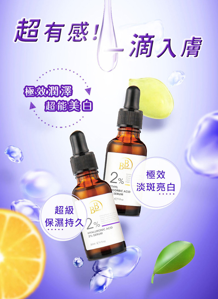 保湿持久2。