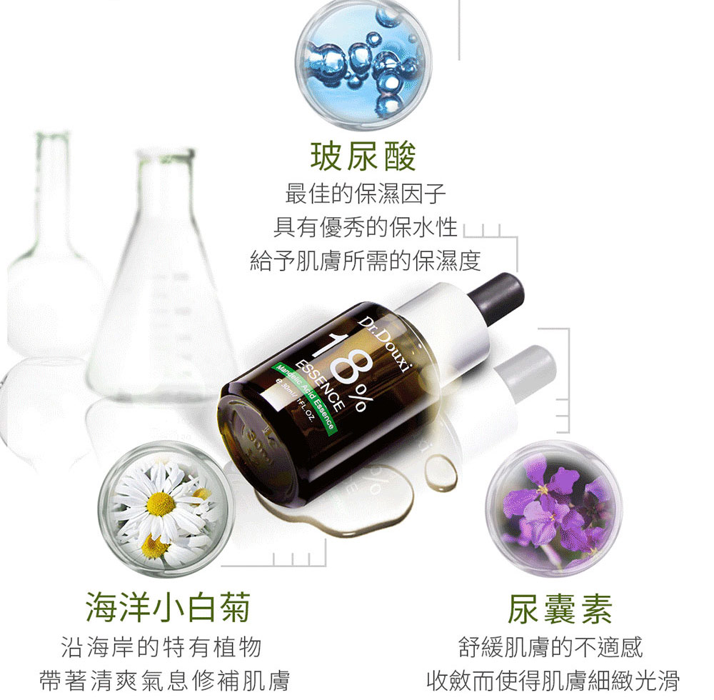 收敛而使得肌肤细致光滑