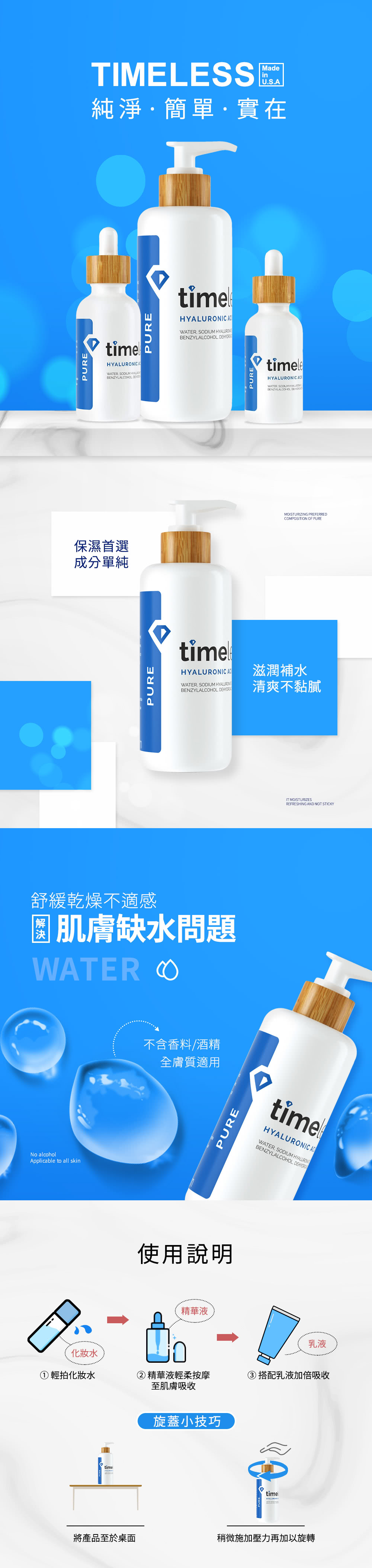 稍微施加压力再加以旋转