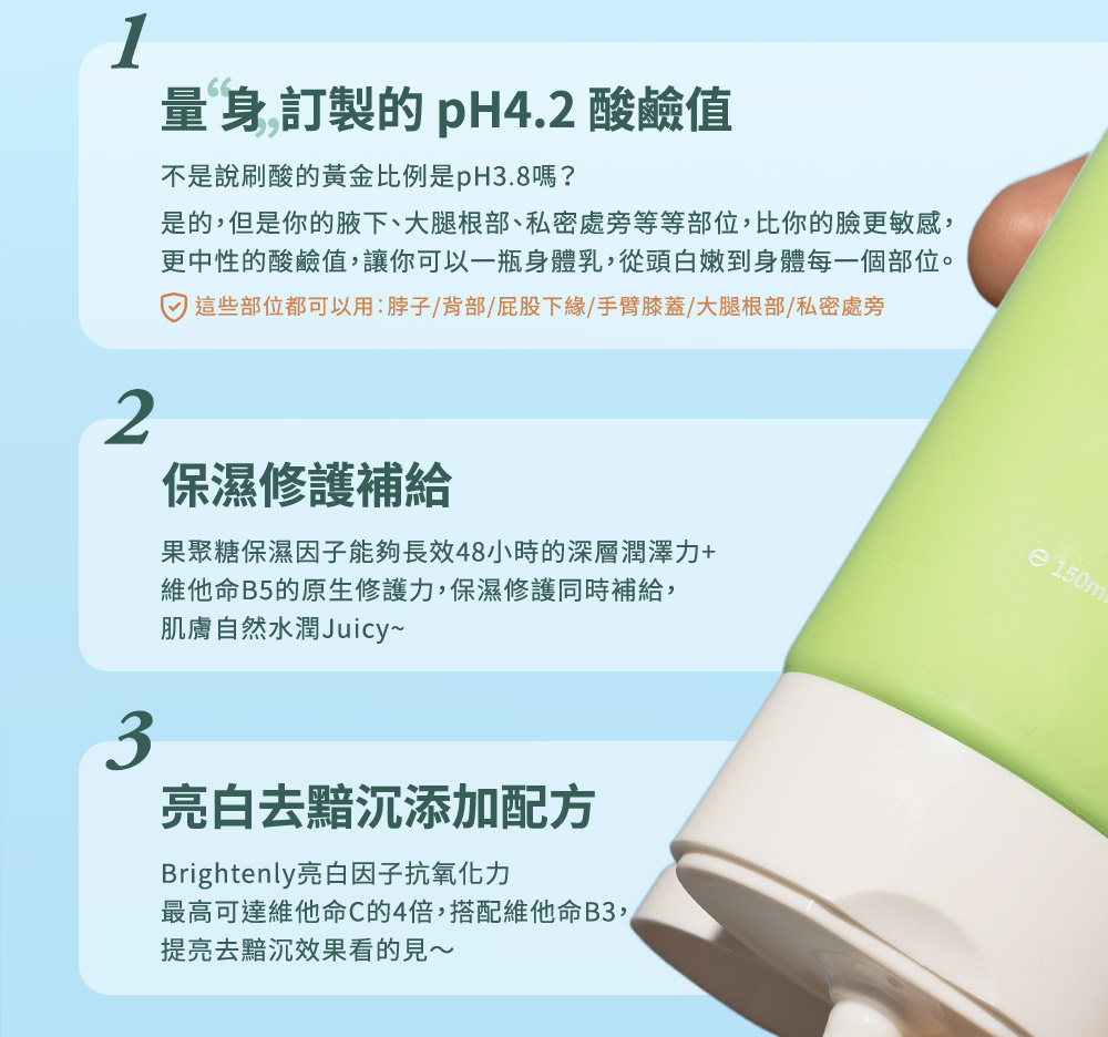 是的,但是你的腋下、大腿根部、私密处旁等等部位,比你的脸更敏感,