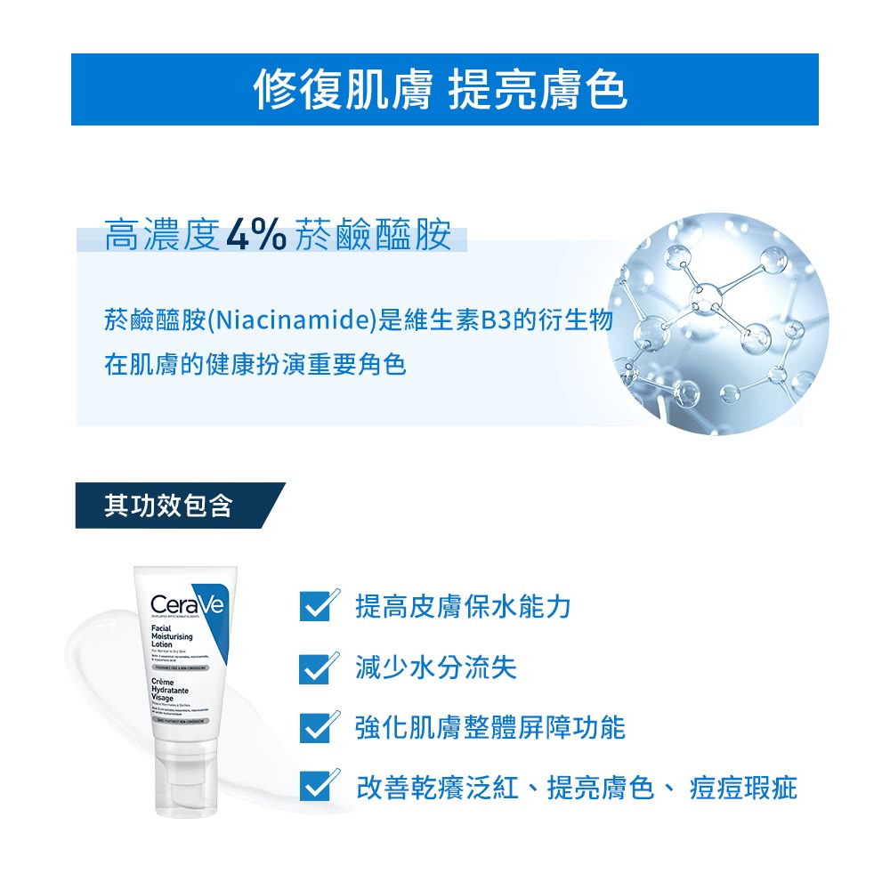 烟碱醯胺Niacinamide是维生素B3的衍生物