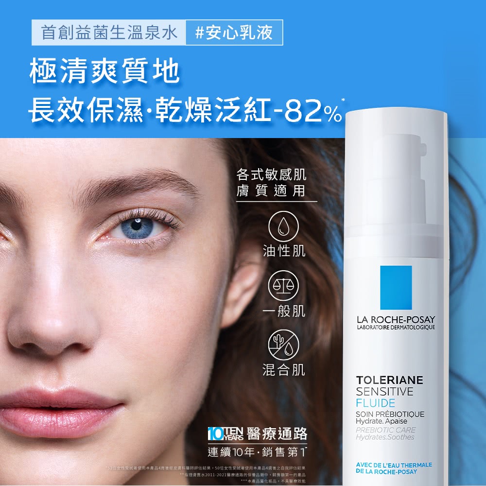 52位女性受试者使用本产品4周后经皮广科医师评估结果,50位女性受试者使用本产品4周后之自我评估结果