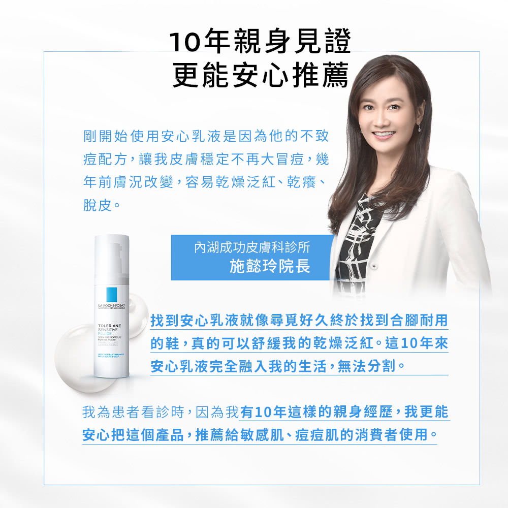 我为患者看诊时,因为我有10年这样的亲身经历,我更能