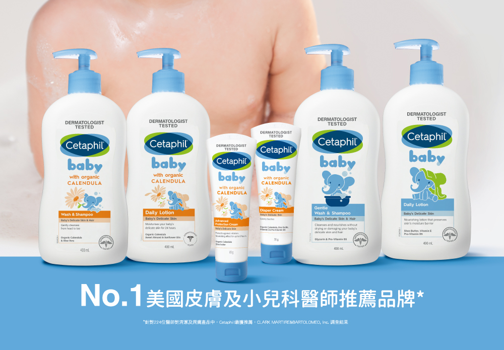 No.1美国皮肤及小儿科医师推荐品牌 