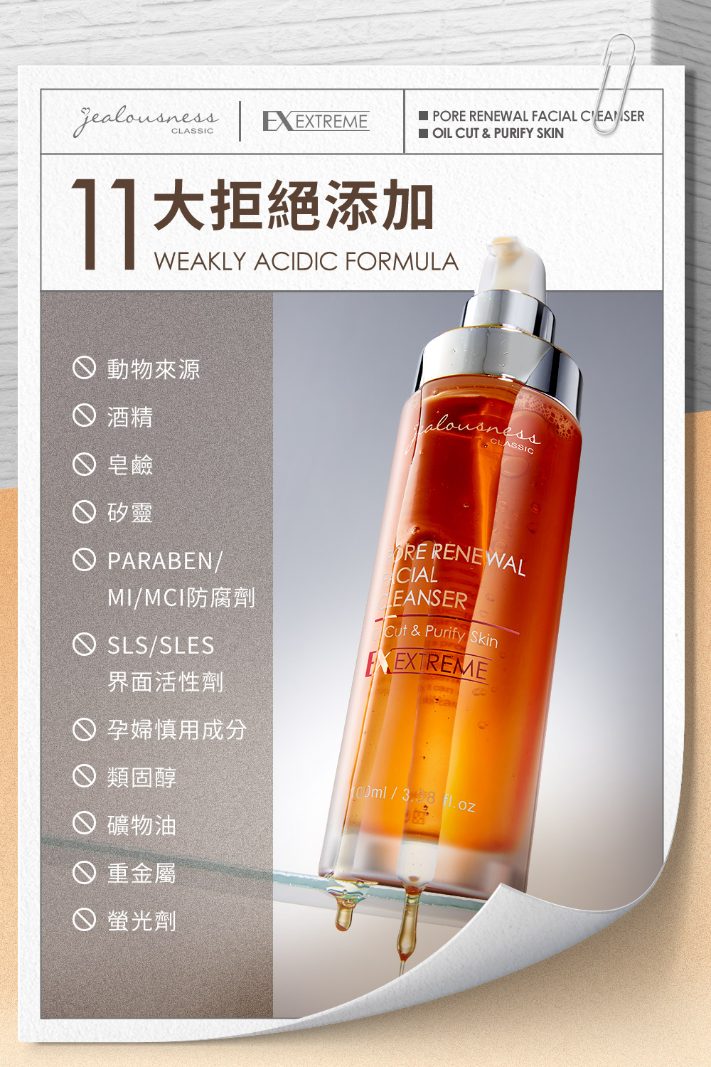 MIMCI防腐剂