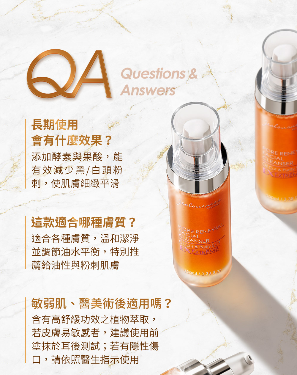 Of cut  Purity三