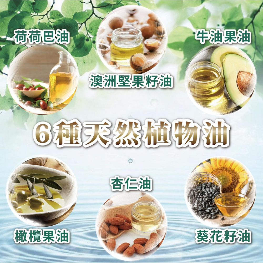 6种天然植物油