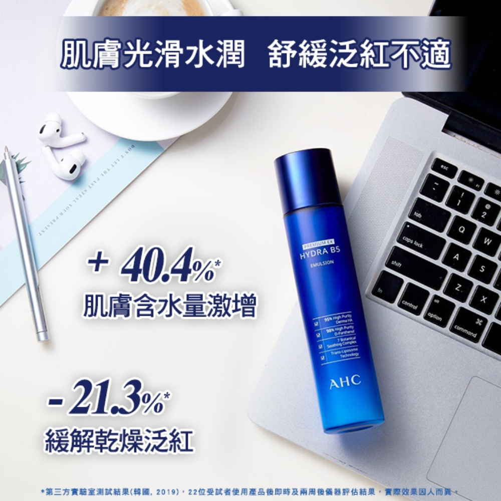 肌肤光滑水润 舒缓泛红不适 肌肤含水量激增 缓解干燥泛红 第三方实验室测试结果韩国,2019,22位受试者使用产品后即时及两周后仪器评估结果,实际效果因人而异。 