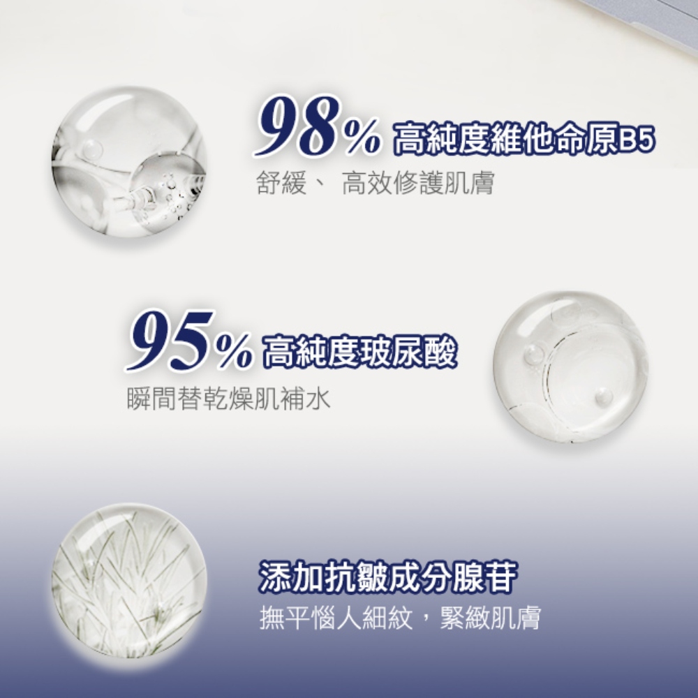 08% 高纯度维他命原B5