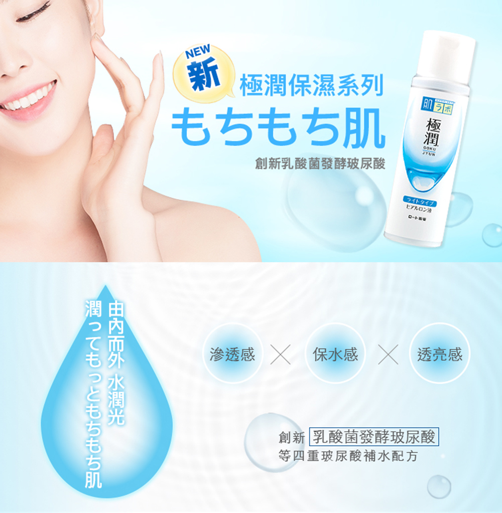 创新 乳酸菌发酵玻尿酸