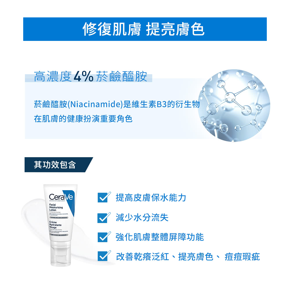 烟碱醯胺Niacinamide是维生素B3的衍生物