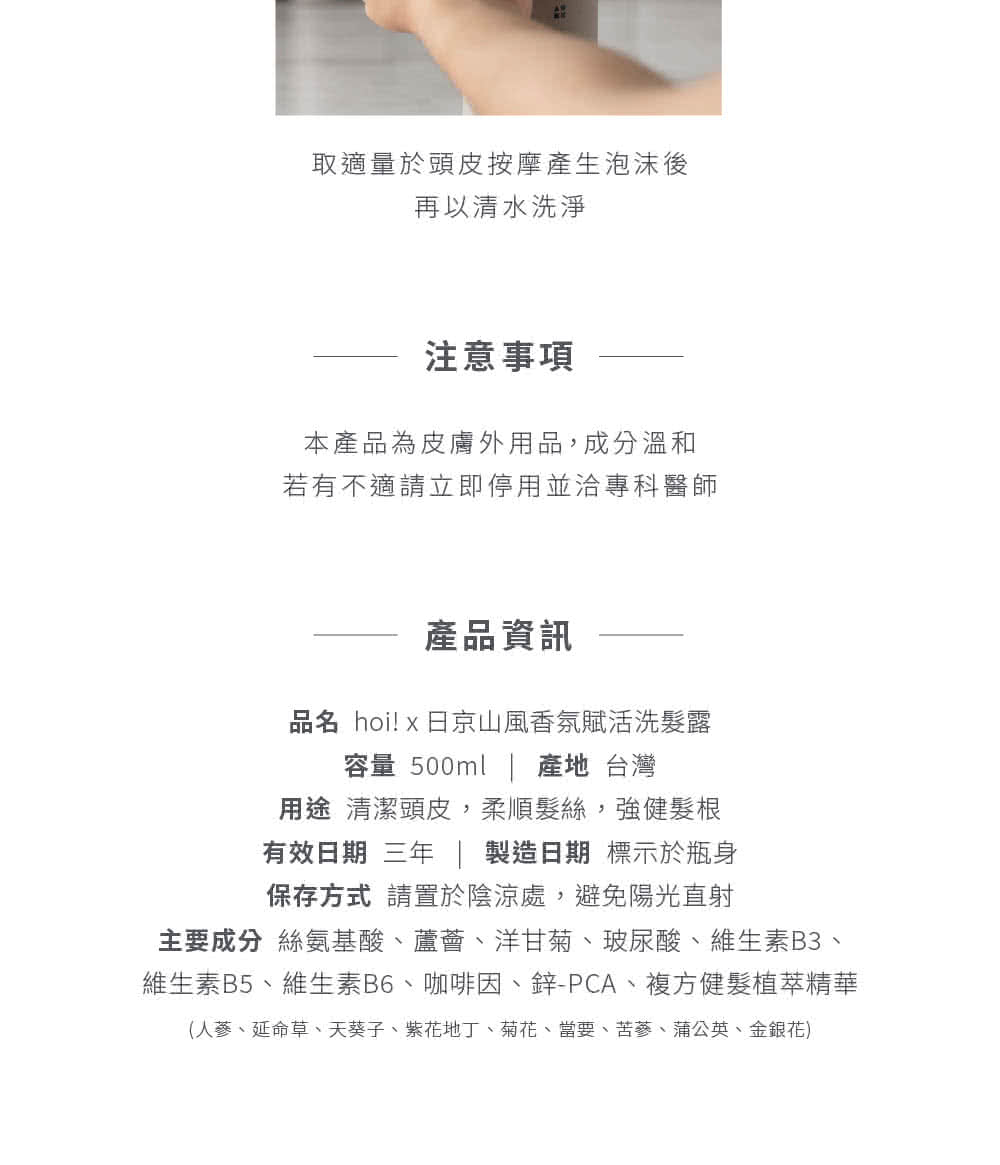 人参、延命草、天葵子、紫花地丁、菊花、当要、苦参、蒲公英、金银花