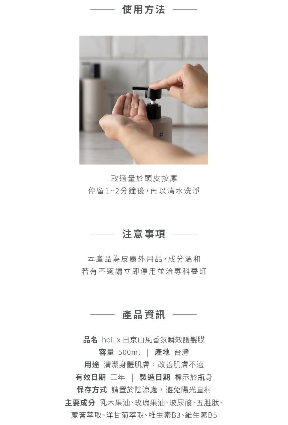 主要成分 乳木果油、玫瑰果油、玻尿酸、五胜肽、
