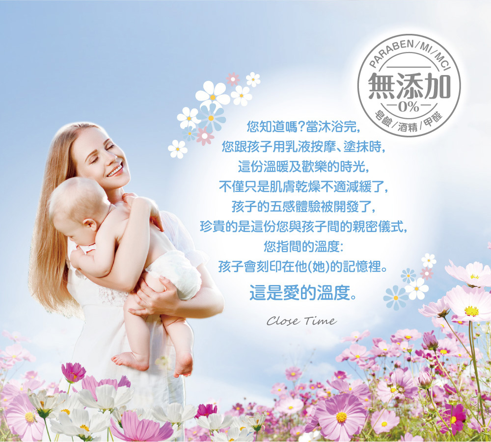 珍贵的是这份您与孩子间的亲密仪式,