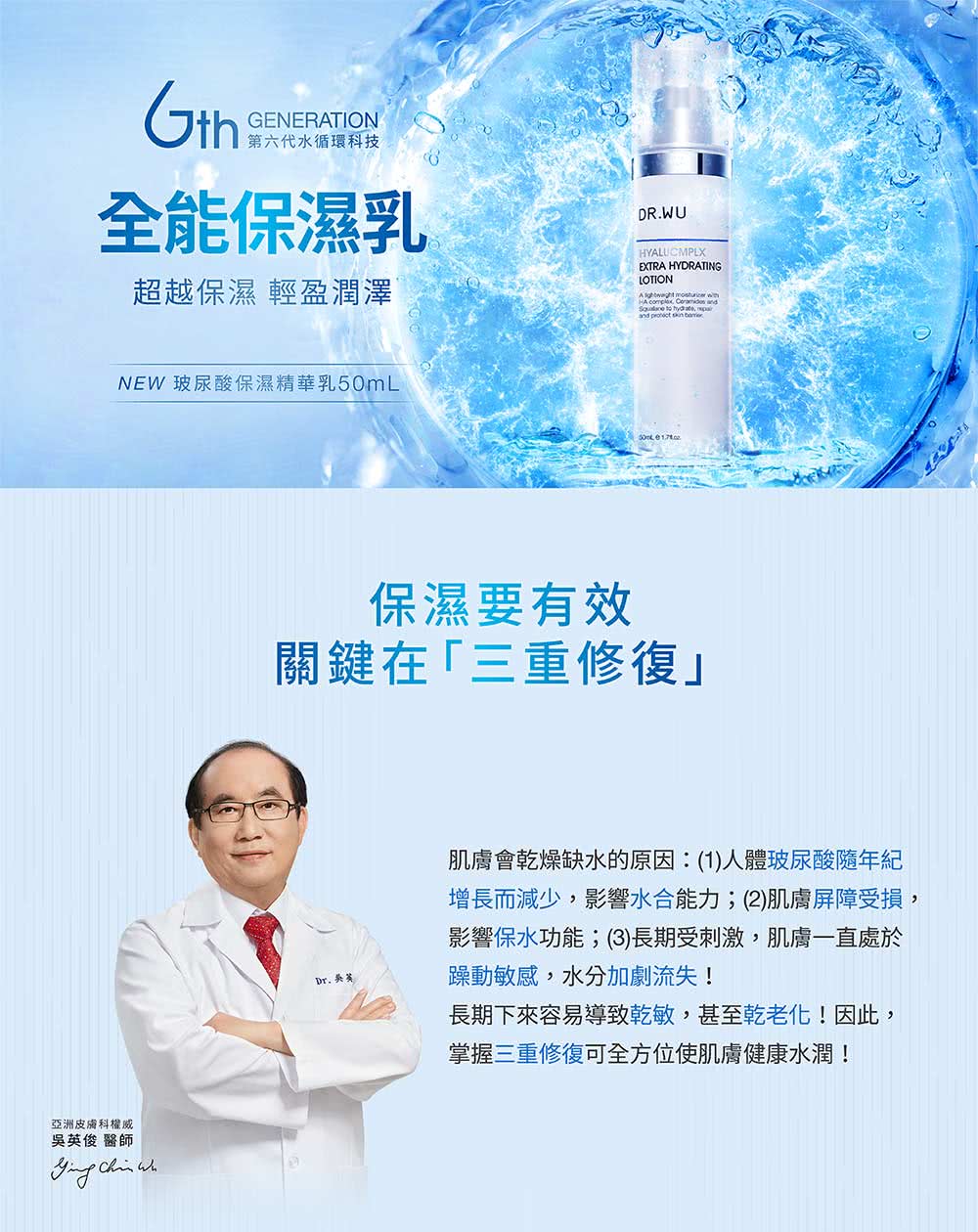 增长而减少,影响水合能力2肌肤屏障受损,