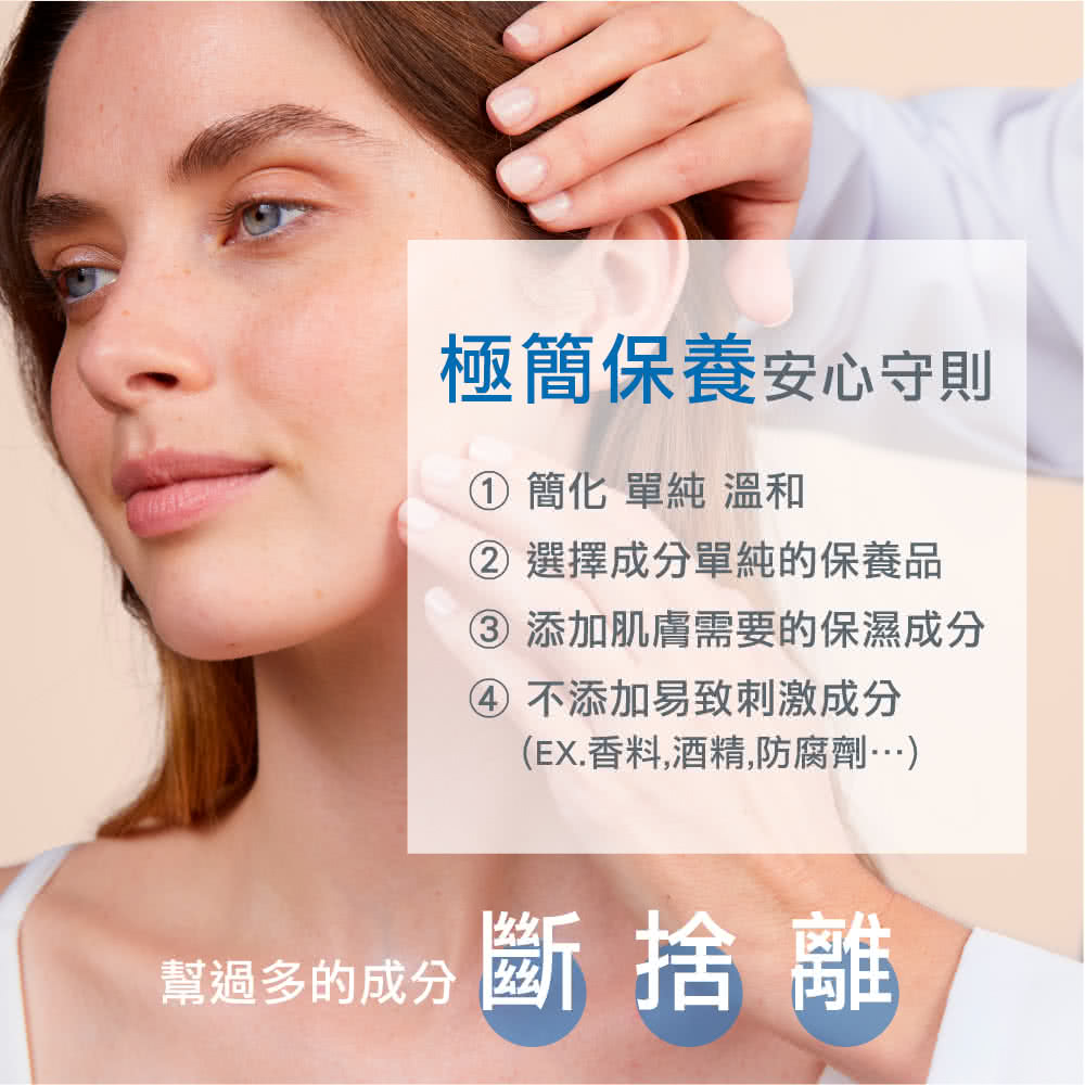 EX.香料,酒精,防腐剂
