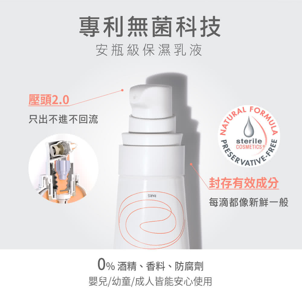 0% 酒精、香料、防腐剂