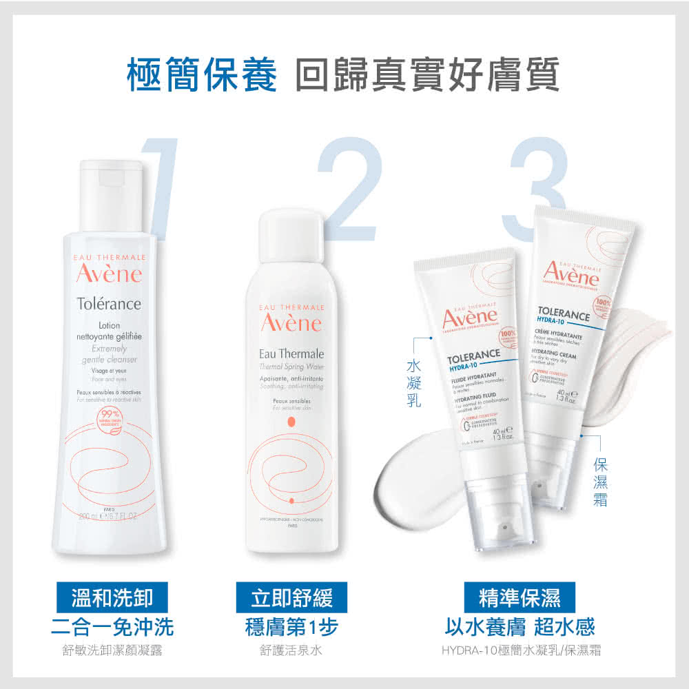 HYDRA10极简水凝乳保湿霜