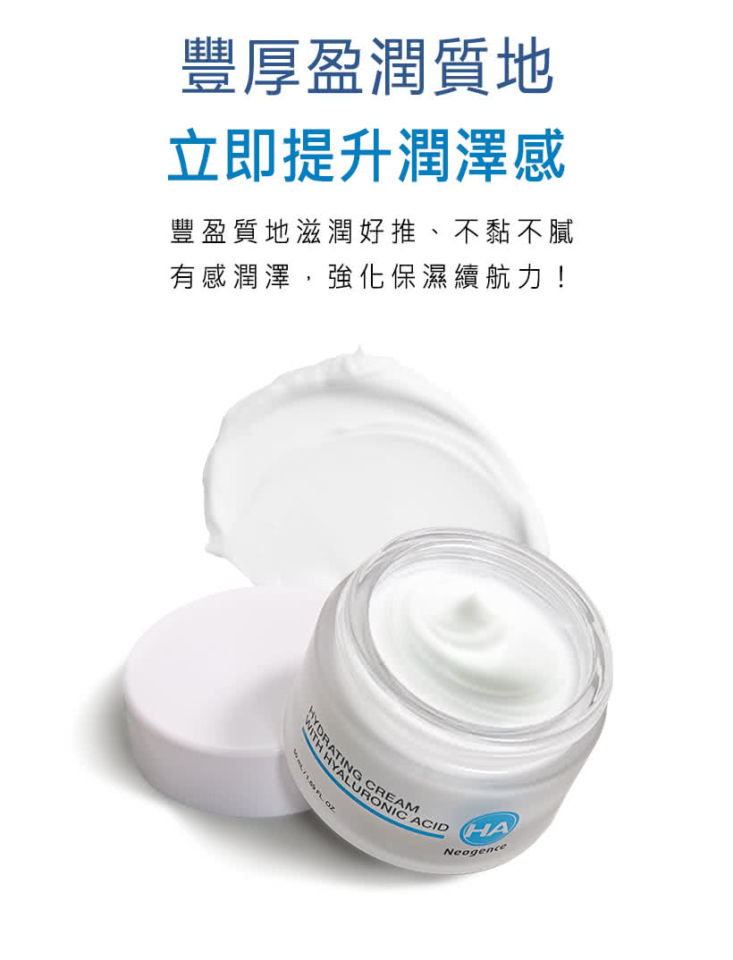 丰厚盈润质地 立即提升润泽感 丰盈质地滋润好推、不黏不腻 有感润泽,强化保湿续航力 