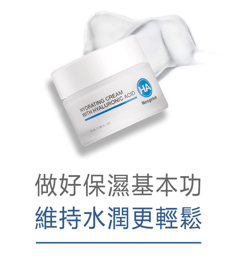 做好保湿基本功 维持水润更轻松 