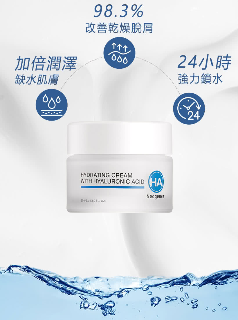 改善干燥脱屑