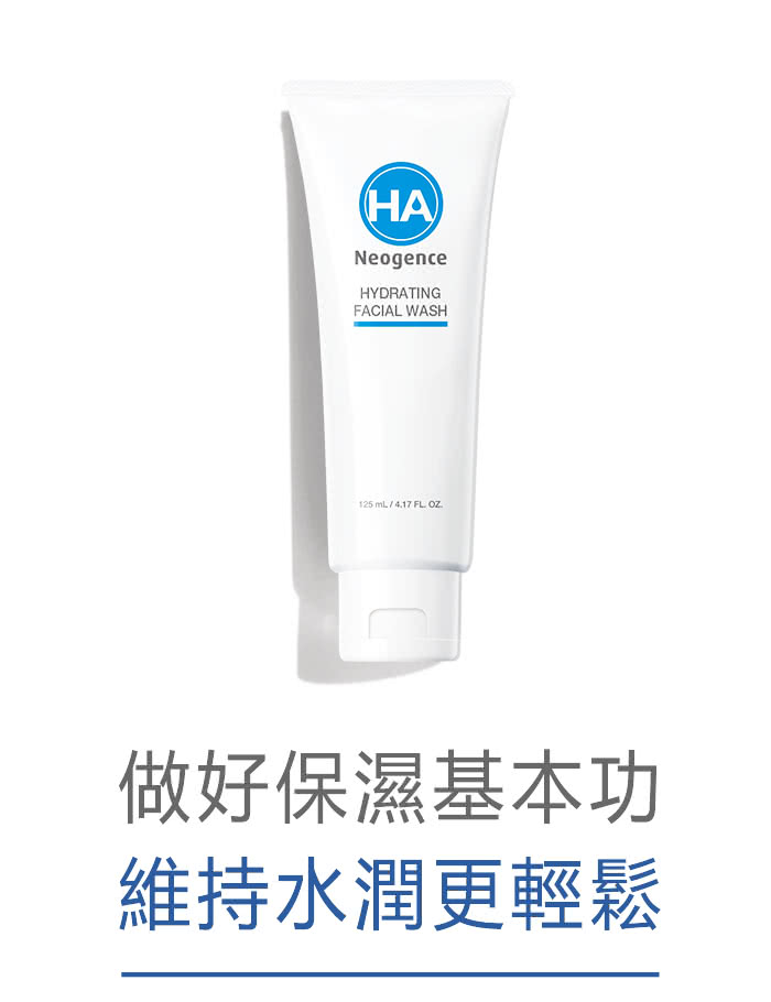 做好保湿基本功 维持水润更轻松 