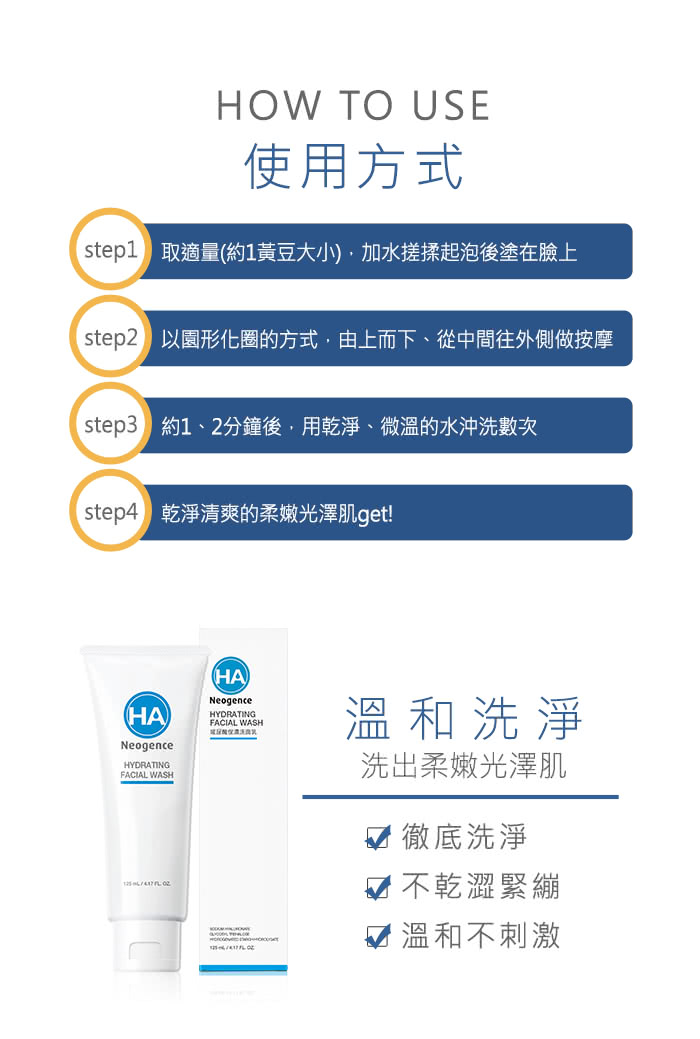 step2 以园形化圈的方式,由上而下、从中间往外侧做按摩