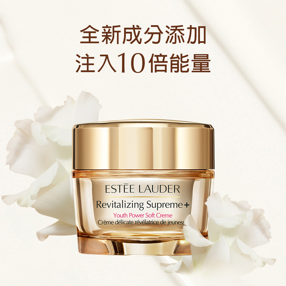 全新成分添加 注入10倍能量 