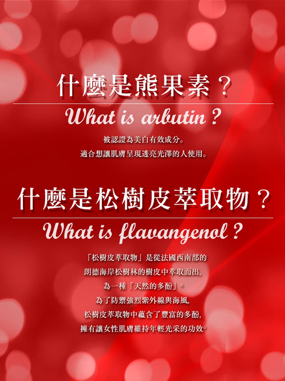适合想让肌肤呈现透亮光泽的人使用。