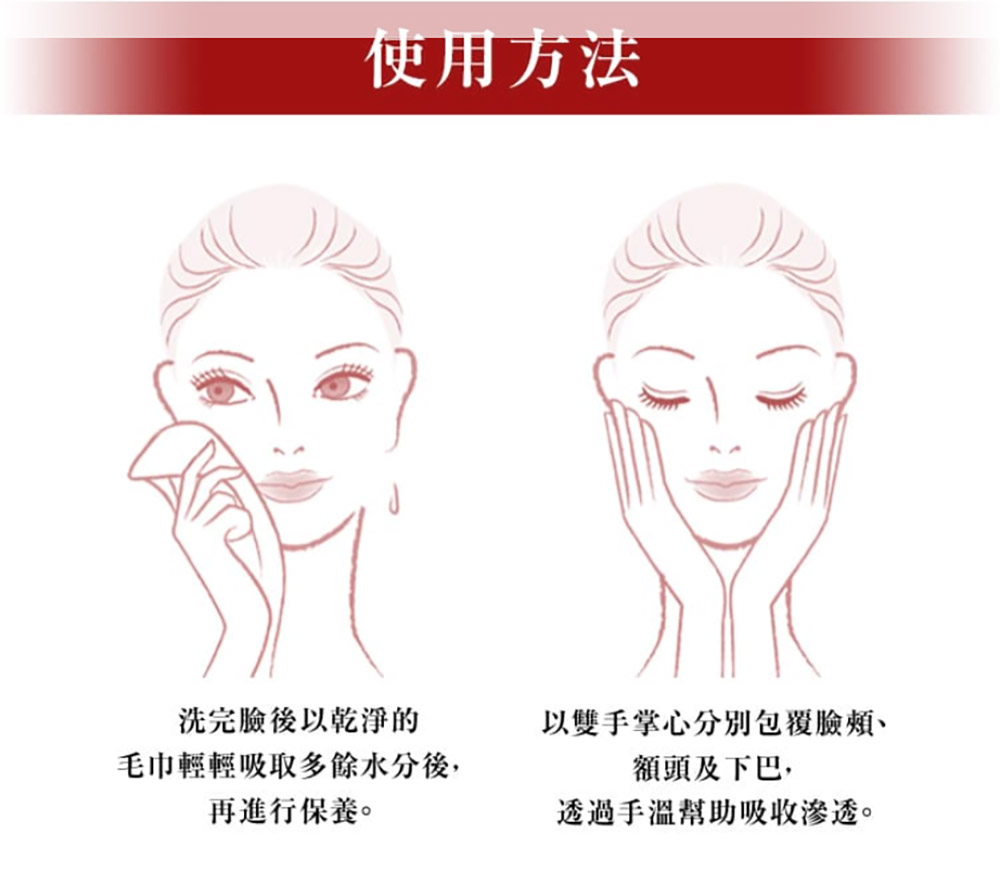 毛巾轻轻吸取多余水分后,
