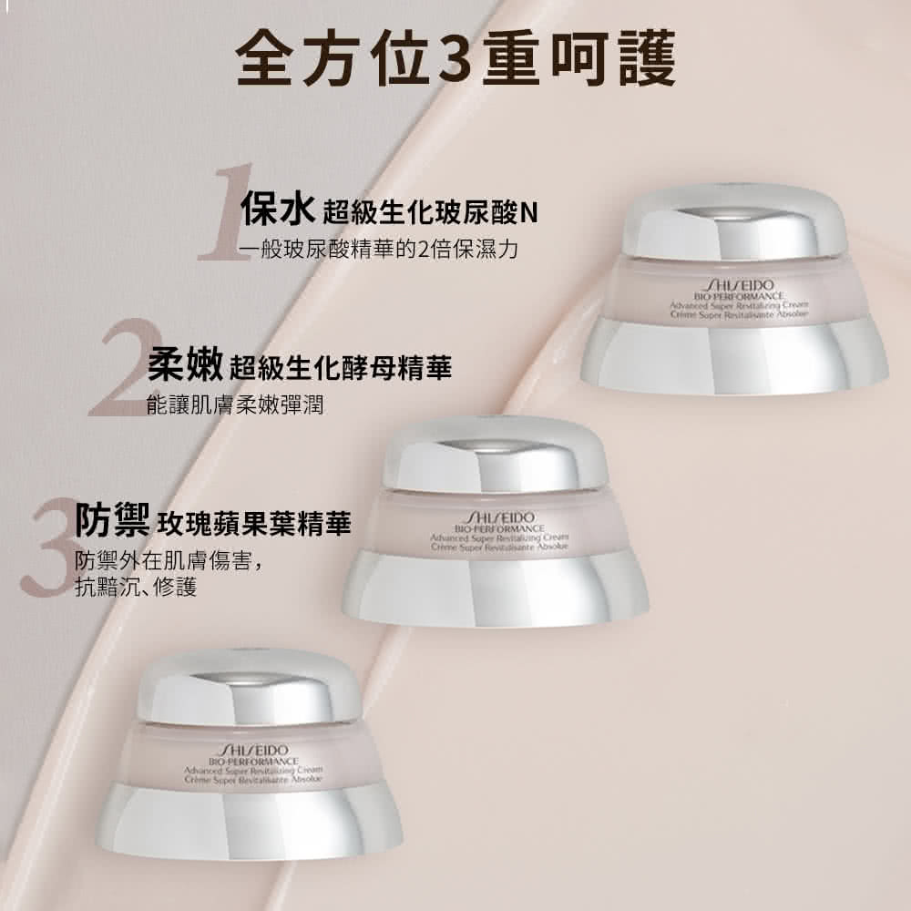 一般玻尿酸精华的2倍保湿力