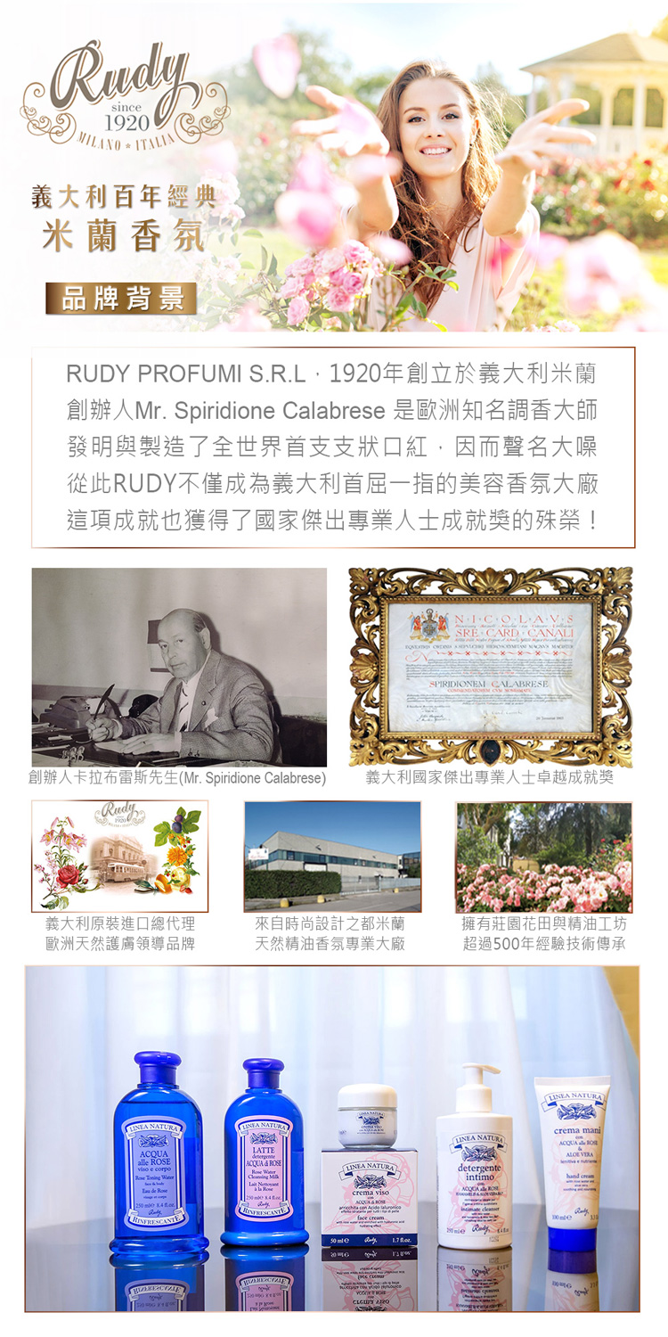 创办人Mr. Spiridione Calabrese 是欧洲知名调香大师