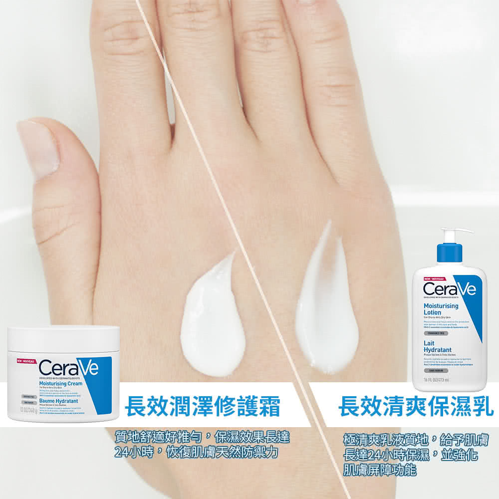 质地舒适好推匀,保湿效果长达