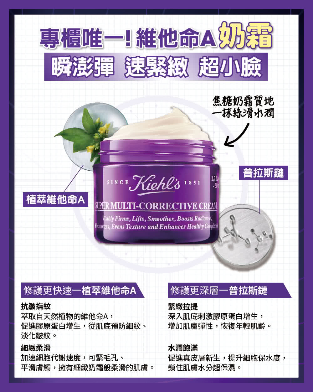 平滑肤触,拥有细致奶霜般柔滑的肌肤。