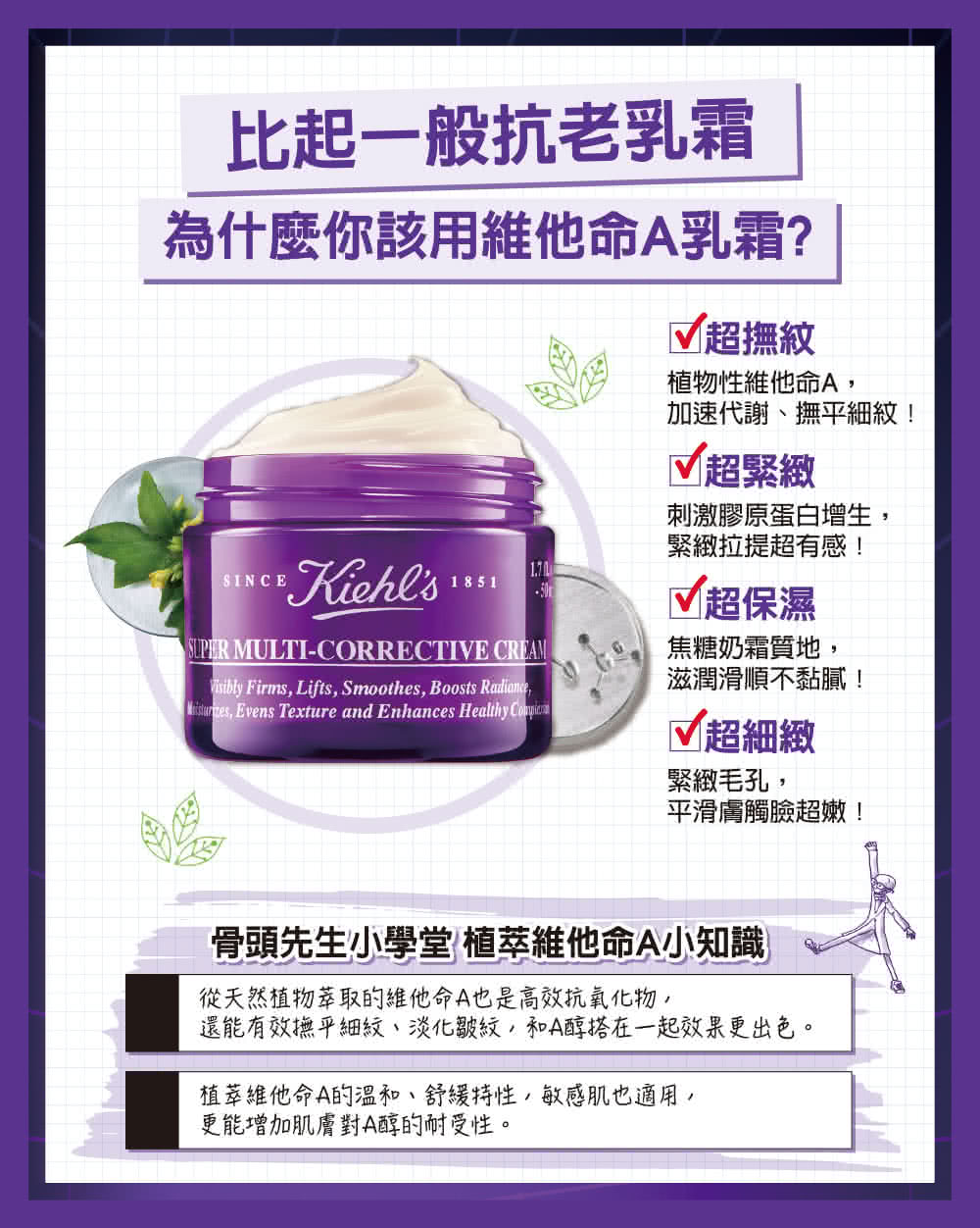 还能有效抚平细纹、淡化皱纹,和A醇搭在一起效果更出色。