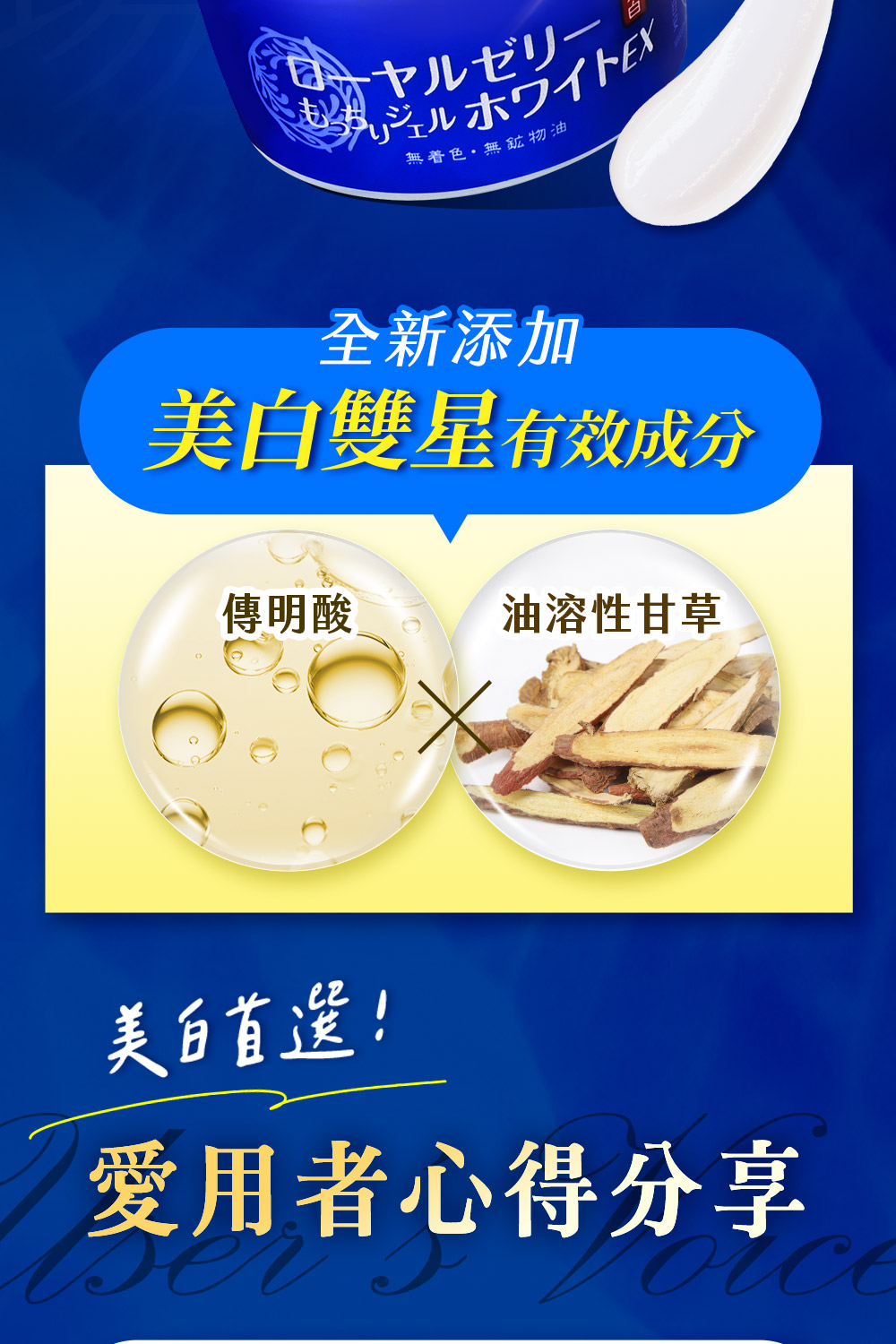 美白双星有效成分