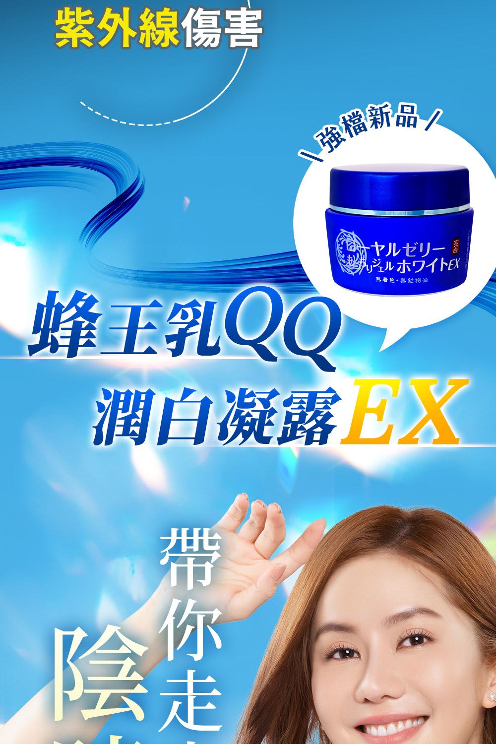 无着色无鉱物油