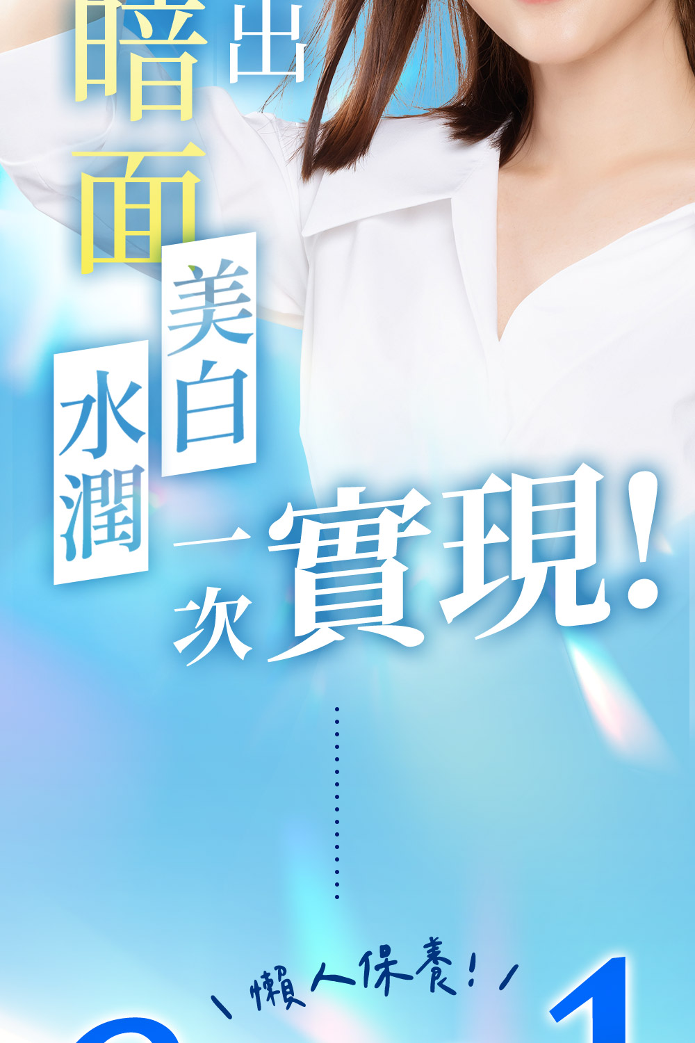 暗出 家实现 懒人保养 