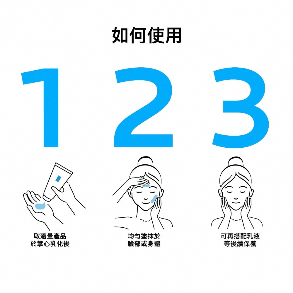 于掌心乳化后