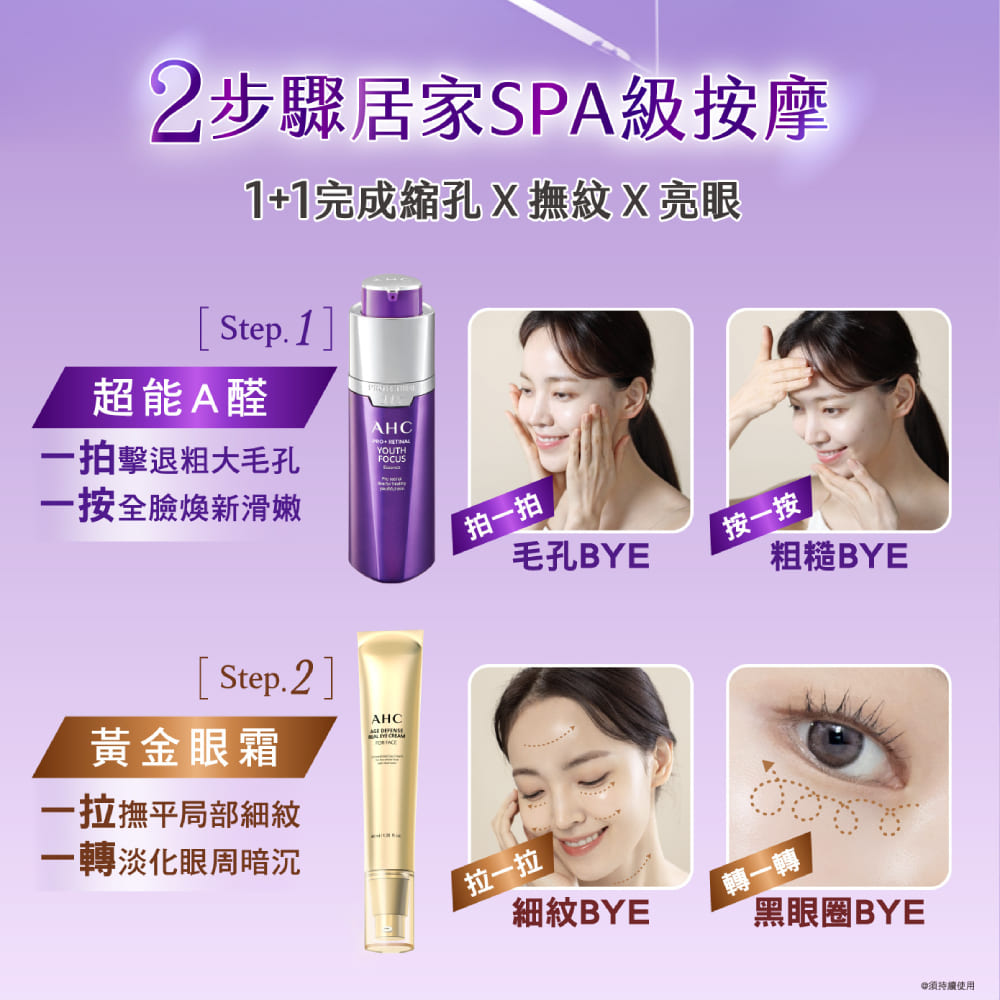 11完成缩孔X抚纹X亮眼