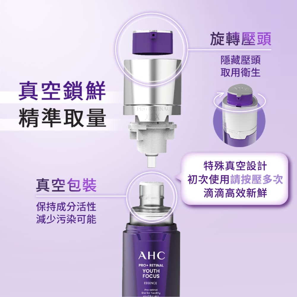 初次使用请按压多次