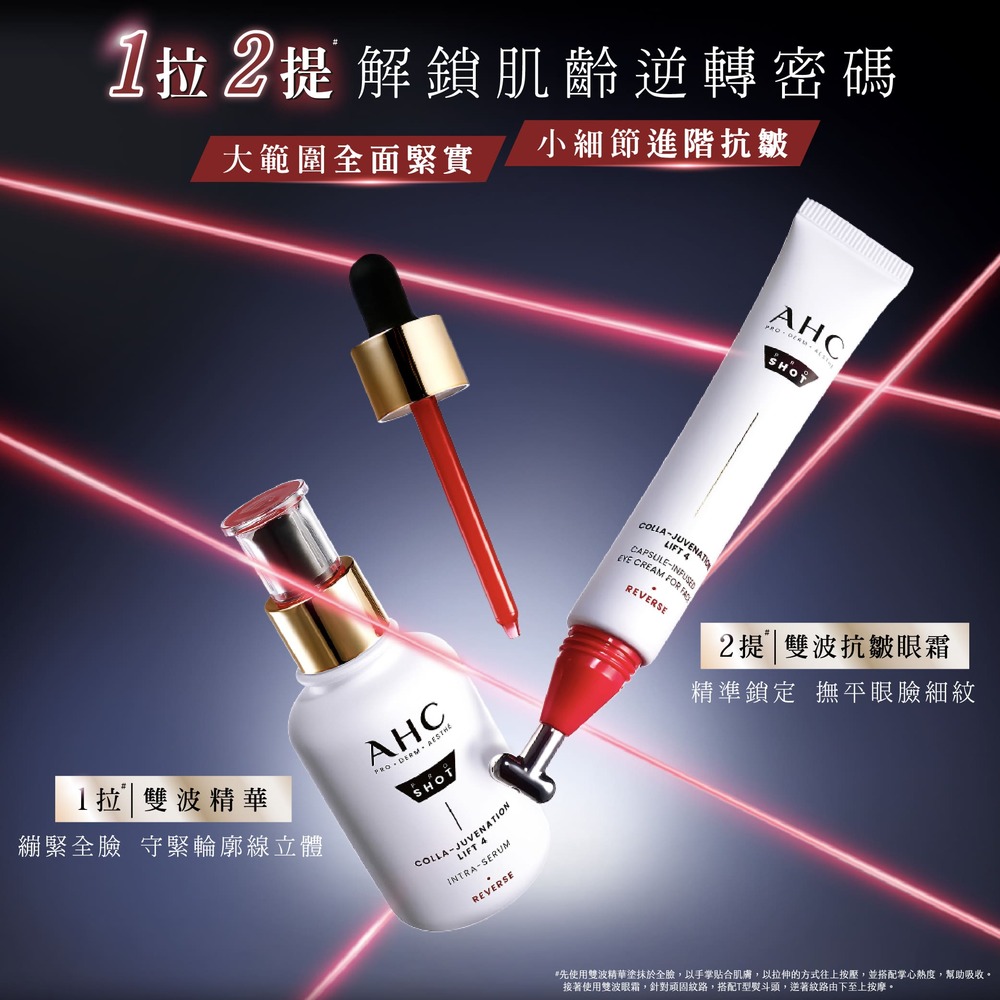 先使用双波精华涂抹于全脸,以手掌贴合肌肤,以拉伸的方式往上按压,并搭配掌心热度,帮助吸收。