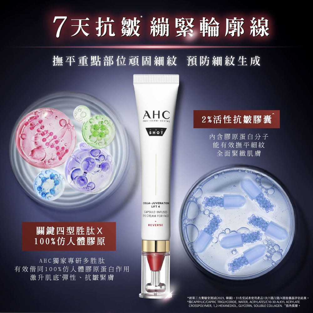指CAPRYLICCAPRIC TRIGLYCERIDE, WATER, ACRYLATESC1030 ALKYL ACRYLATE