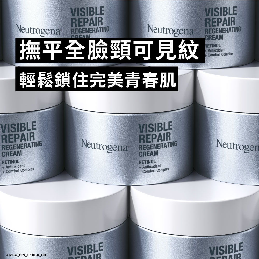 抚平全脸颈可见纹 轻松锁住完美青春肌 