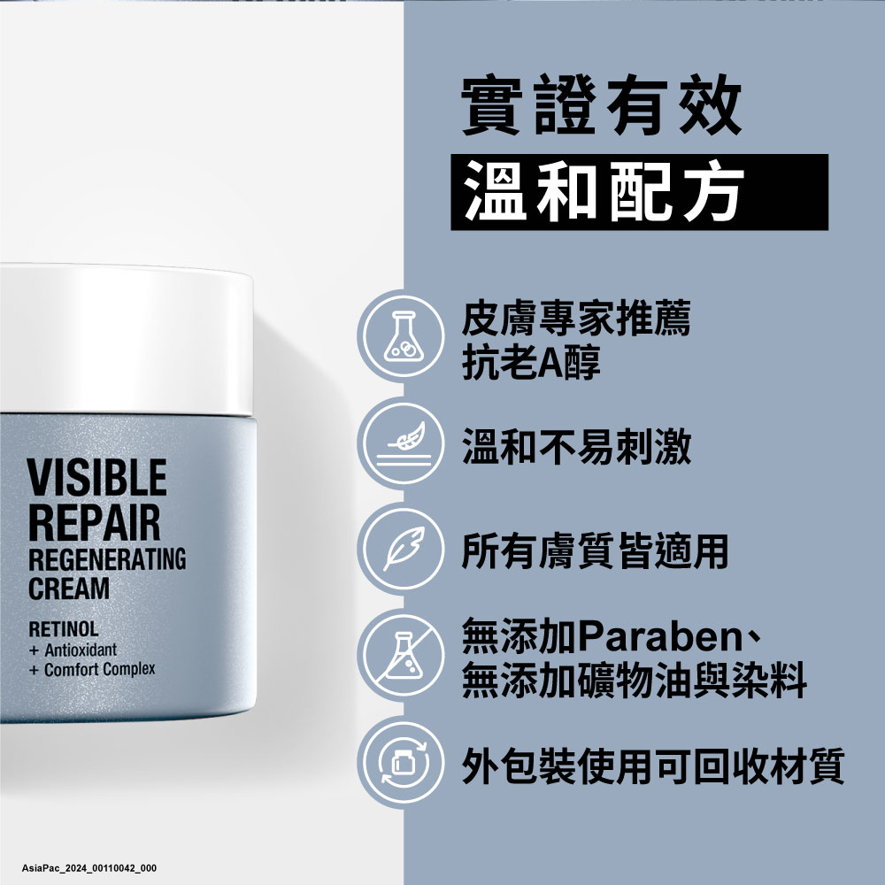 无添加Paraben