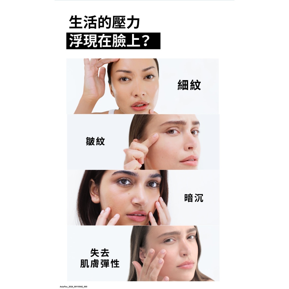 生活的压力