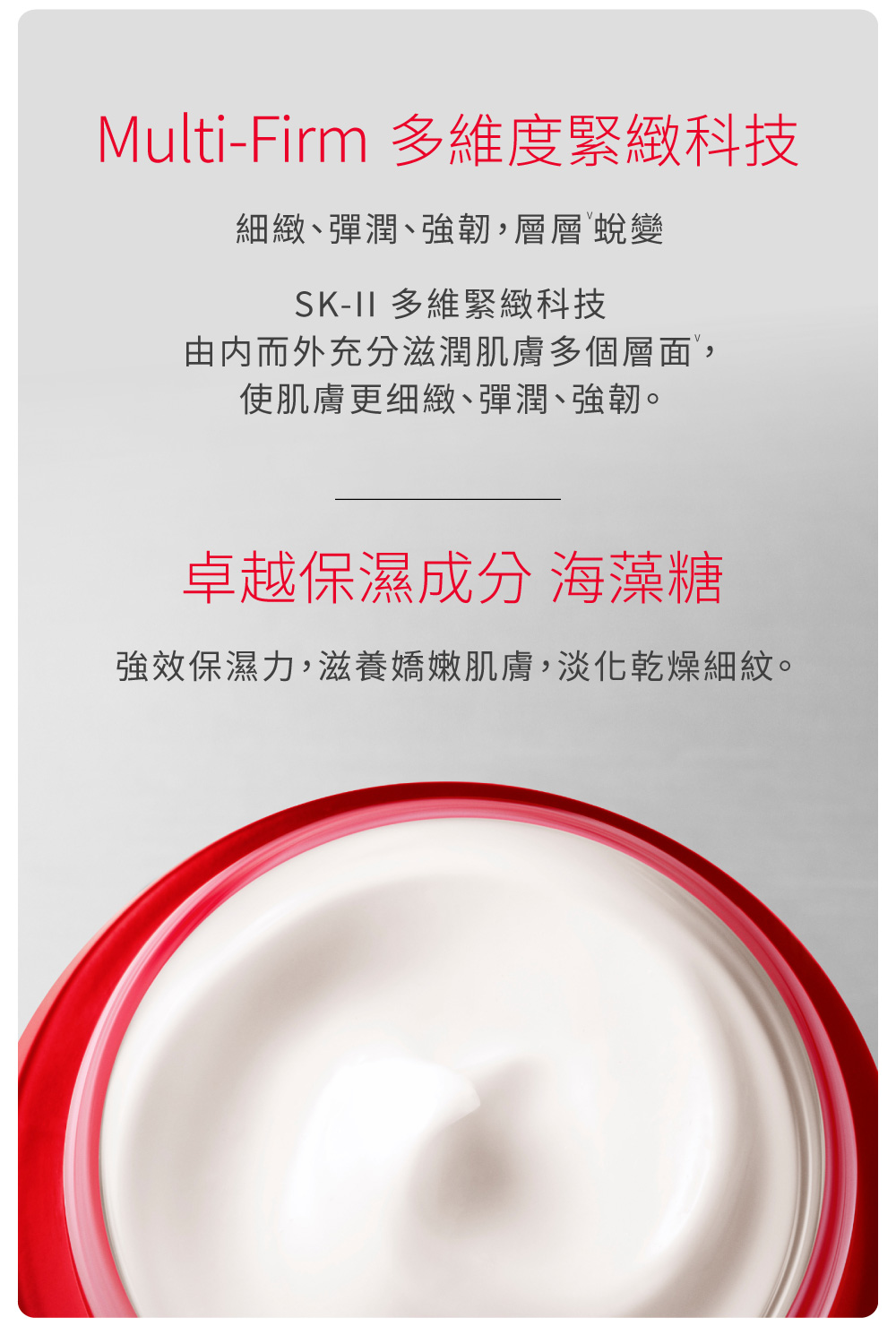 强效保湿力,滋养娇嫩肌肤,淡化干燥细纹。