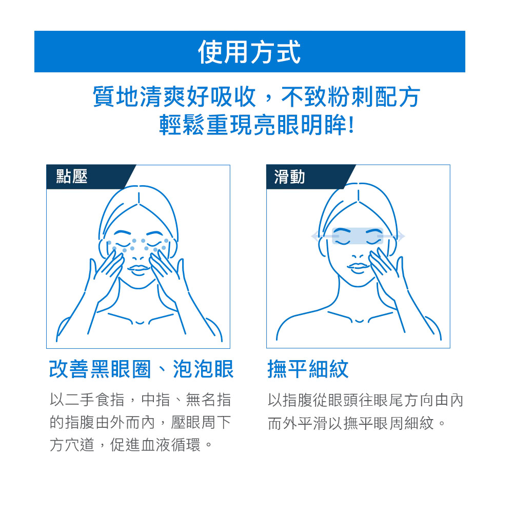 质地清爽好吸收,不致粉刺配方