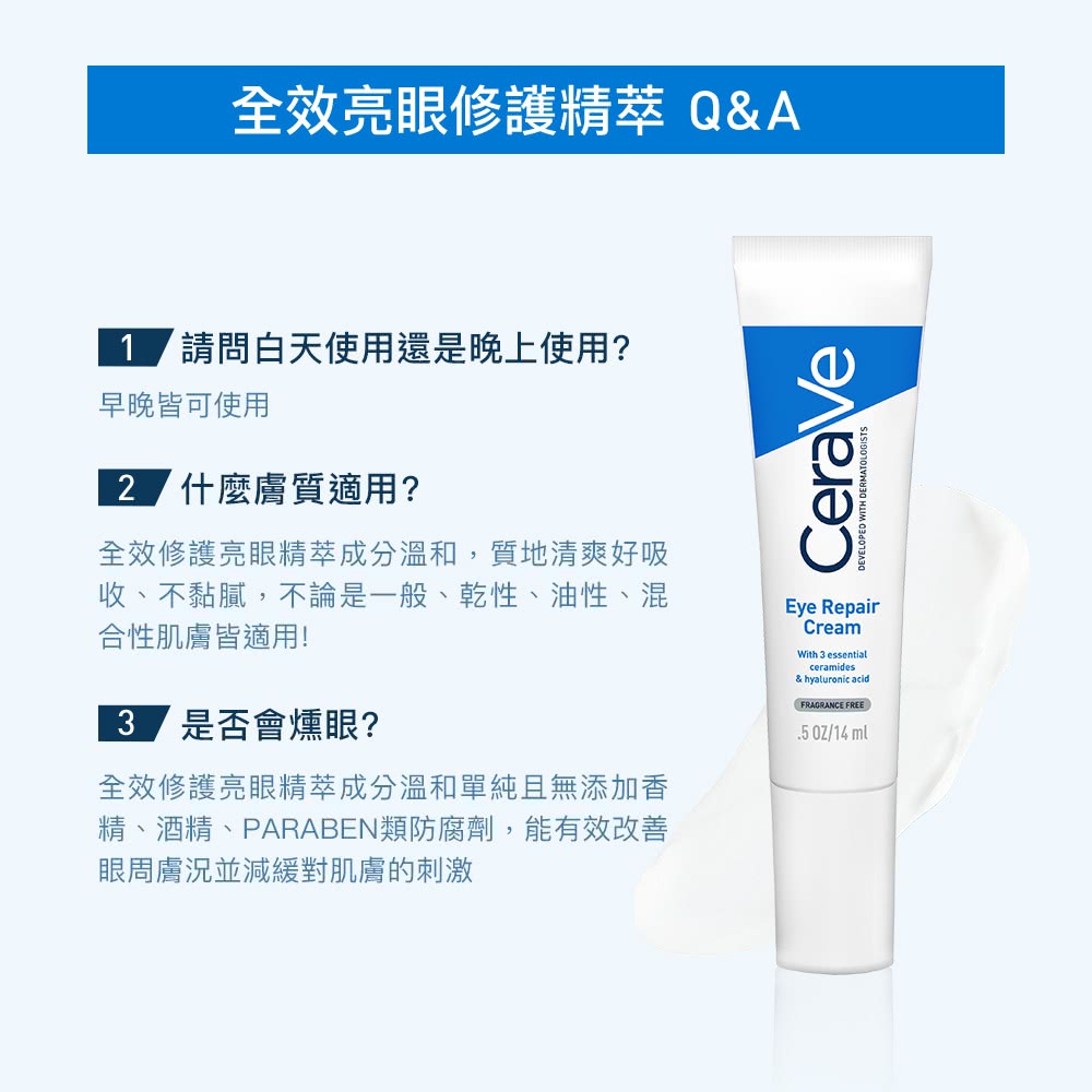 精、酒精、PARABEN类防腐剂,能有效改善