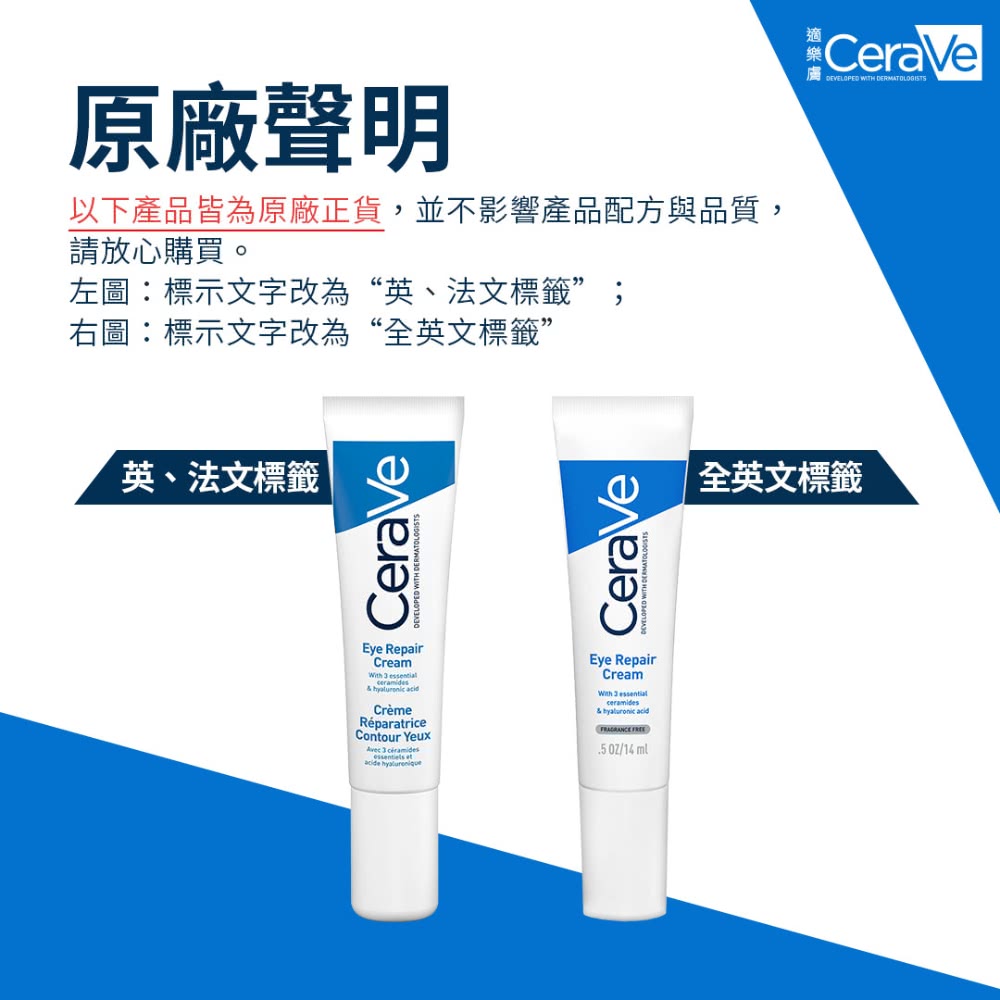 以下产品皆为原厂正货,并不影响产品配方与品质,